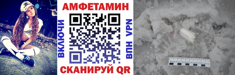 наркота  это официальный сайт  Amphetamine 98%  Ессентукская 