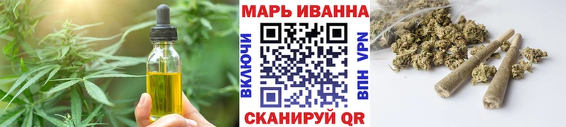 Еда ТГК конопля  Ессентукская 