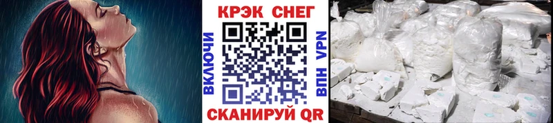 наркотики  Ессентукская  Cocaine Колумбийский 