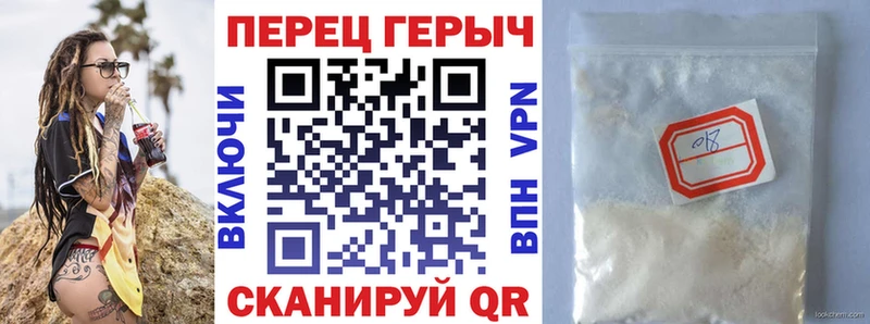 ГЕРОИН VHQ  Ессентукская 