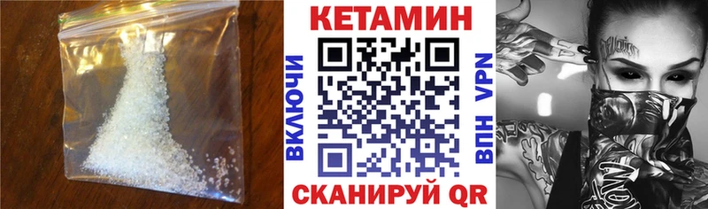 Кетамин VHQ  наркота  Ессентукская 