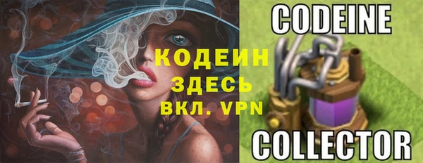 марки nbome Волосово