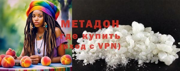 каннабис Волоколамск