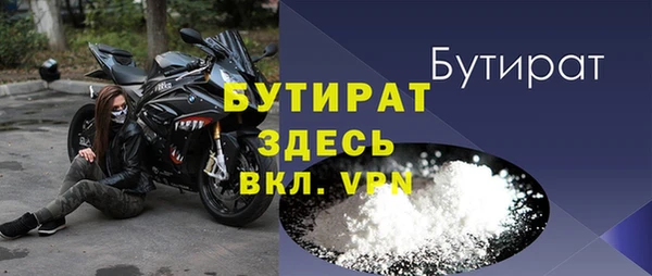 каннабис Волоколамск