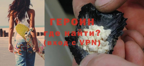 синтетический гашиш Володарск