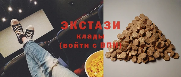 синтетический гашиш Володарск