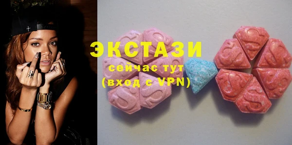 марки nbome Волосово