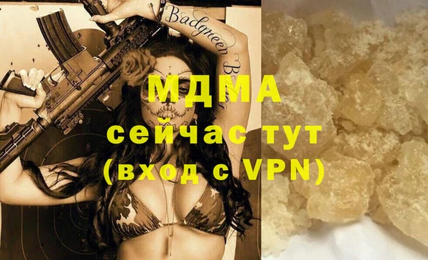 синтетический гашиш Володарск