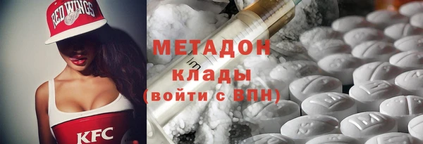 каннабис Волоколамск