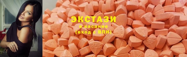 марки nbome Волосово