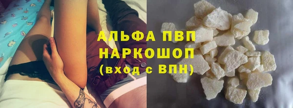 марки nbome Волосово