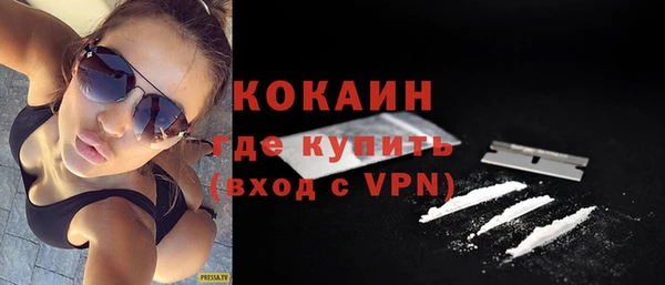 синтетический гашиш Володарск