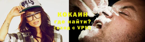 синтетический гашиш Володарск
