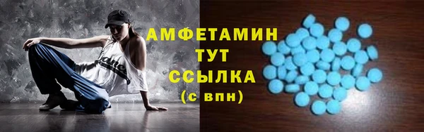 синтетический гашиш Володарск