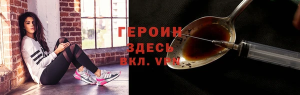 марки nbome Волосово