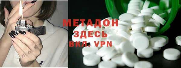 каннабис Волоколамск
