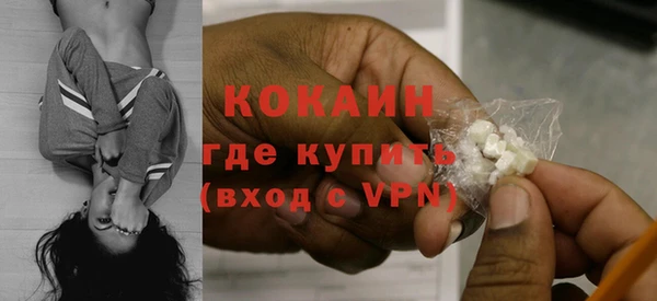 каннабис Волоколамск