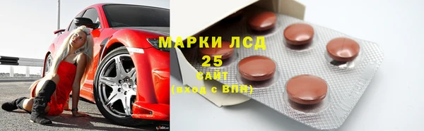 каннабис Волоколамск