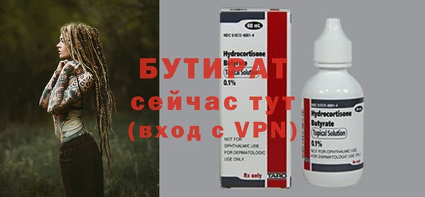 каннабис Волоколамск