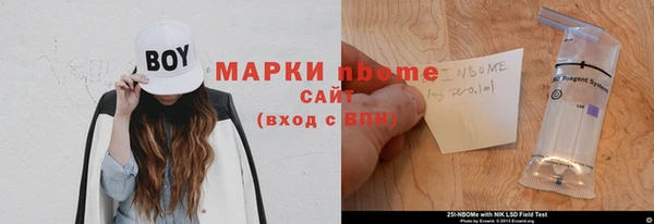синтетический гашиш Володарск