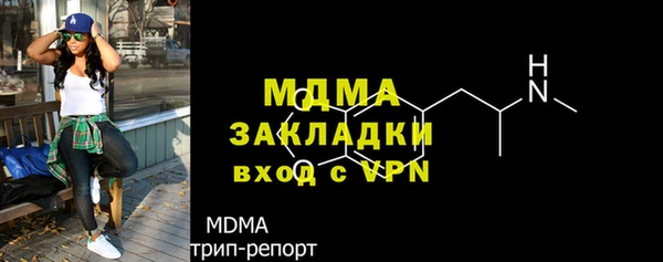 каннабис Волоколамск
