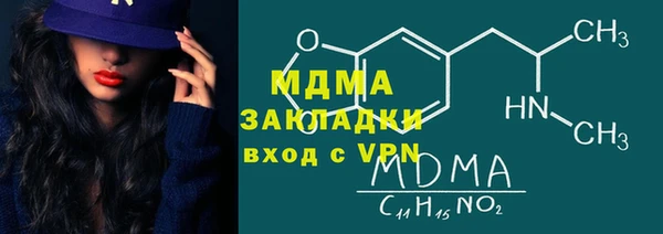 марки nbome Волосово