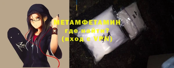 каннабис Волоколамск