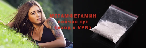 каннабис Волоколамск