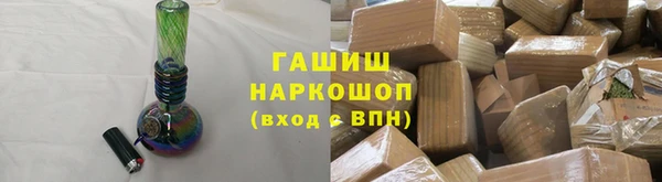 марки nbome Волосово