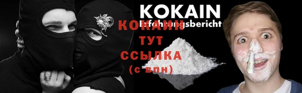 синтетический гашиш Володарск