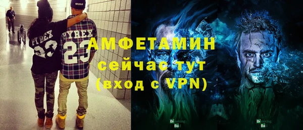 каннабис Волоколамск