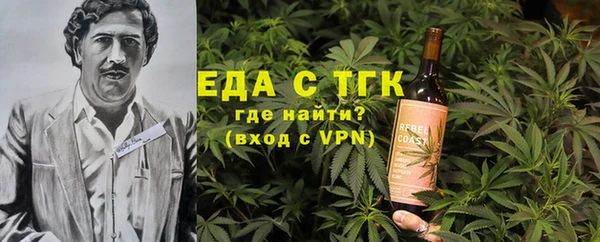 каннабис Волоколамск