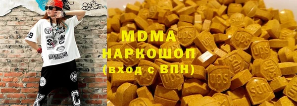 марки nbome Волосово