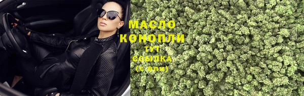синтетический гашиш Володарск