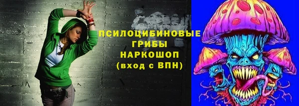марки nbome Волосово