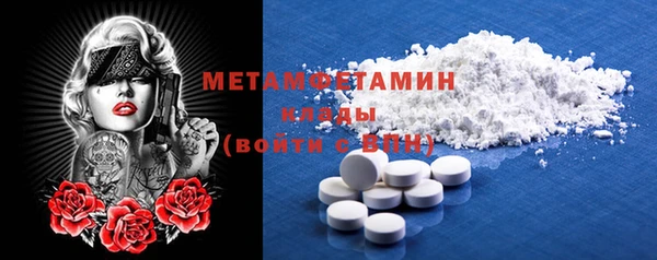 синтетический гашиш Володарск