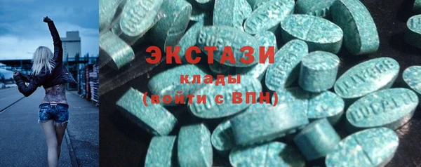синтетический гашиш Володарск