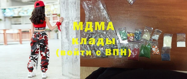 каннабис Волоколамск