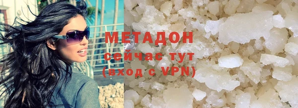 метадон Верея