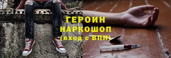 марки nbome Волосово