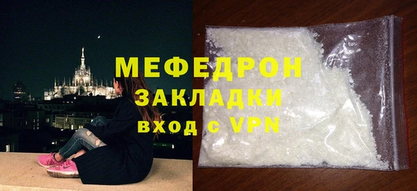 каннабис Волоколамск
