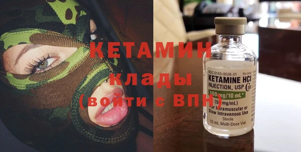каннабис Волоколамск