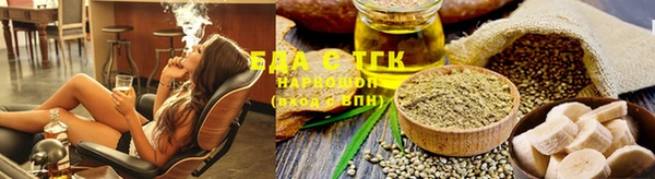 синтетический гашиш Володарск