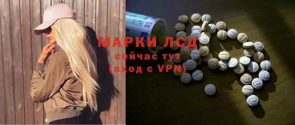 синтетический гашиш Володарск