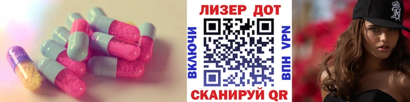 Лсд 25 экстази ecstasy  как найти закладки  Ессентукская 