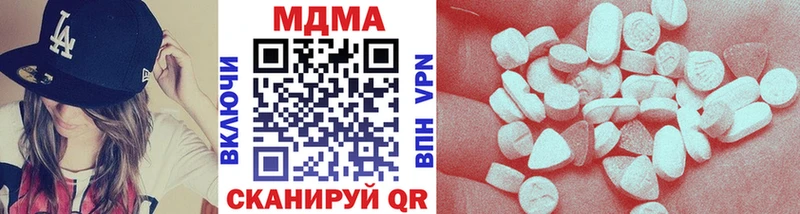 mega ССЫЛКА  Ессентукская  МДМА кристаллы 