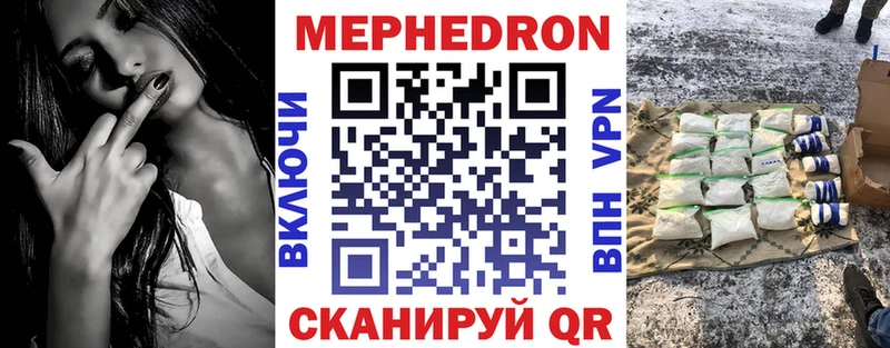 купить закладку  Ессентукская  Меф мука 