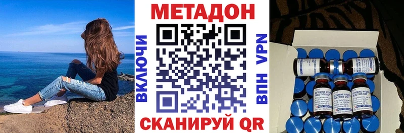 Метадон мёд  Ессентукская 