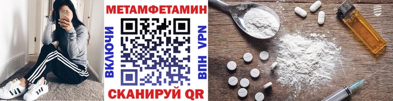 Первитин мет  хочу   Ессентукская 