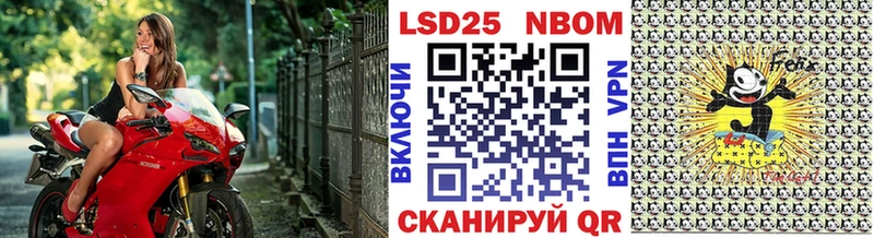 mega онион  Ессентукская  Марки 25I-NBOMe 1,5мг 